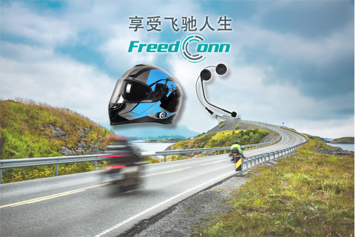 賽車(chē)+路翼藍牙頭盔耳機圖片